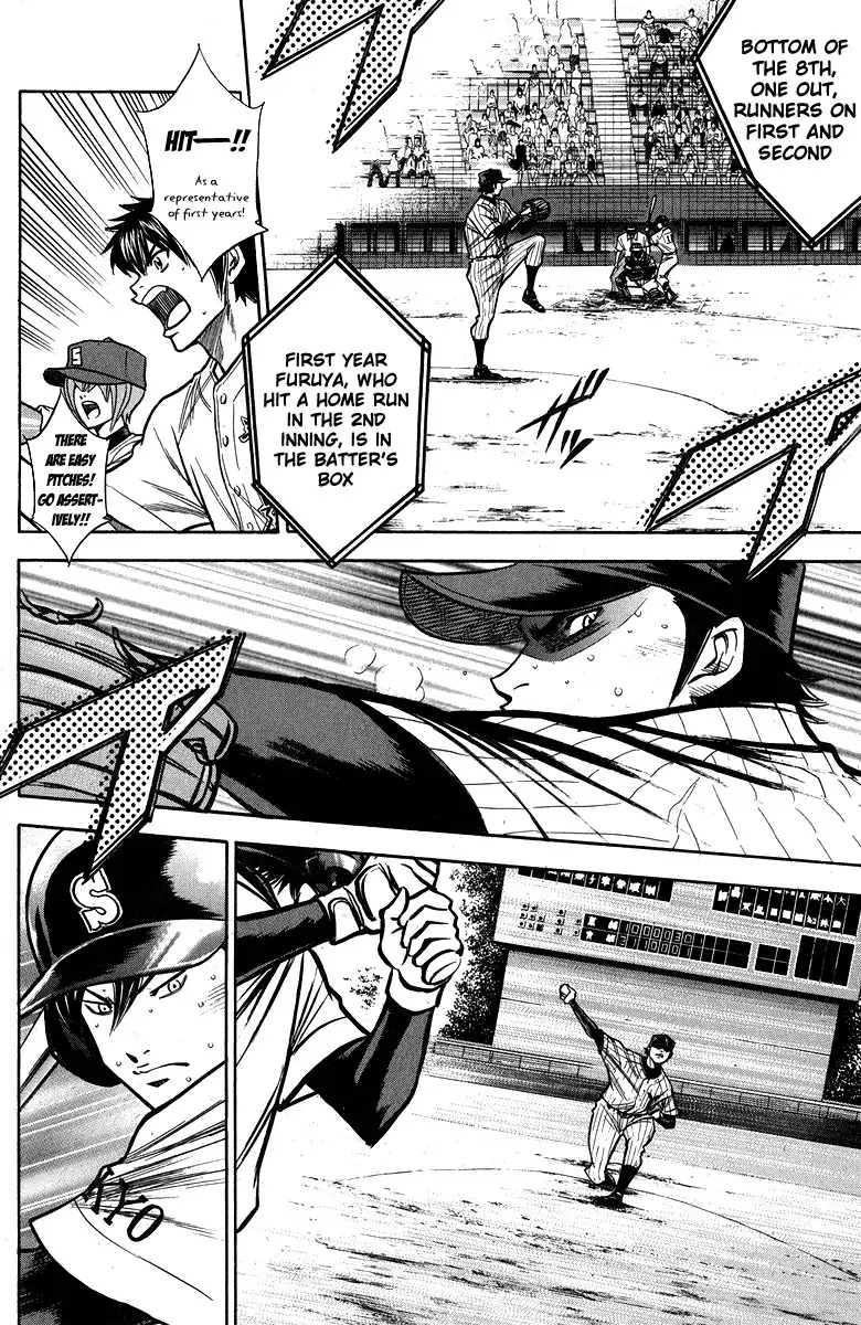 Diamond no Ace Chapter 116 11